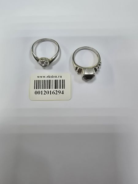 Купить Лом или горсть серебро 925 8,04g, вес изделия 8.79g в Черемхово за 700 руб.