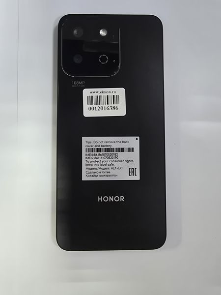 Купить Honor X7c 8/256GB (ALT-LX1) Duos в Черемхово за 8900 руб.