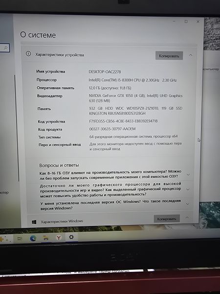 Купить Acer Nitro 5 AN515-51-55P9 (i5-8300H, RAM 12GB) в Черемхово за 27000 руб.