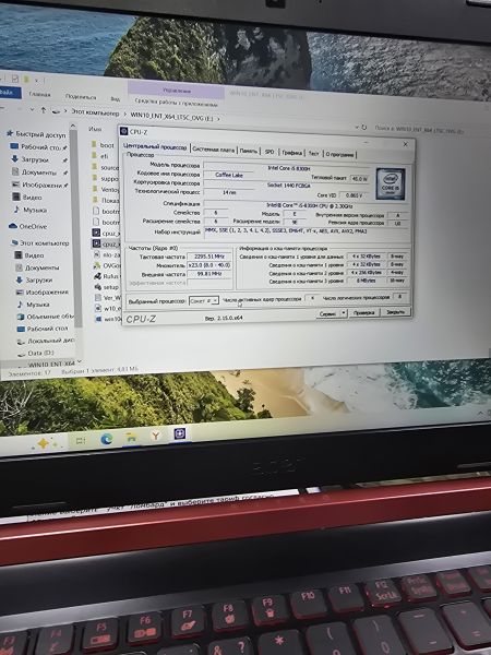 Купить Acer Nitro 5 AN515-51-55P9 (i5-8300H, RAM 12GB) в Черемхово за 27000 руб.