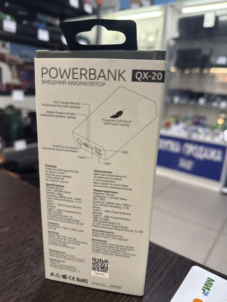 Купить OLMIO QX-20 в Черемхово за 600 руб.