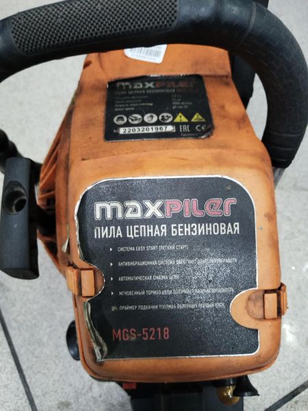 Купить MAXPILER MGS-5218 в Черемхово за 3100 руб.