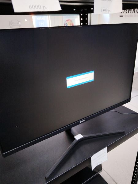 Купить CHiQ LMN24F650-RS в Черемхово за 4800 руб.