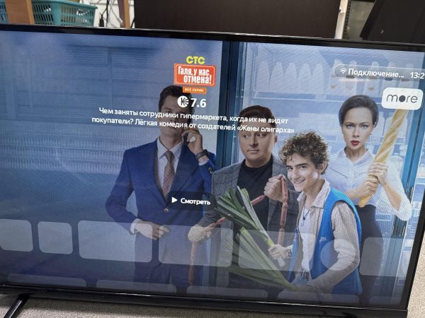 Купить STARWIND SW-LED32SG300 в Черемхово за 7300 руб.