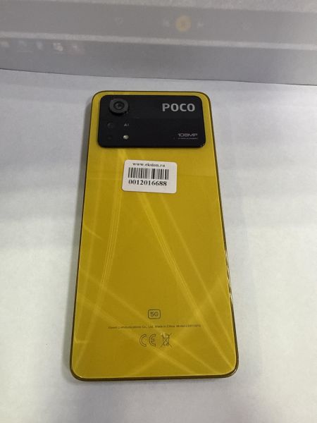 Купить POCO X4 Pro 5G 8/256GB (2201116PG) Duos в Черемхово за 6900 руб.
