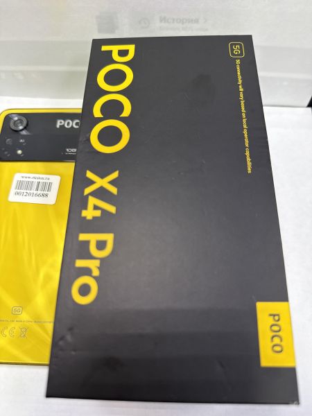 Купить POCO X4 Pro 5G 8/256GB (2201116PG) Duos в Черемхово за 6900 руб.