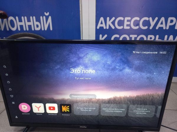 Купить Doffler 32KHS57 в Черемхово за 8100 руб.