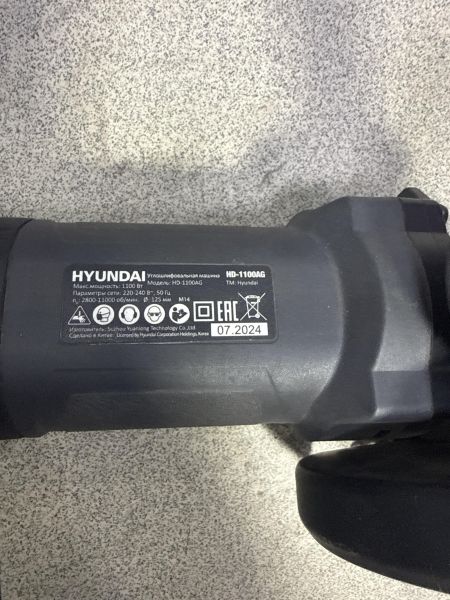 Купить Hyundai HD-1100AG в Черемхово за 1800 руб.
