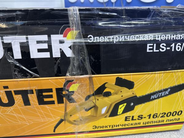 Купить Huter ELS-16/2000 в Черемхово за 2200 руб.