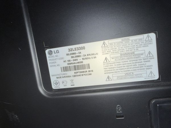 Купить LG 32LE3300 в Черемхово за 6100 руб.