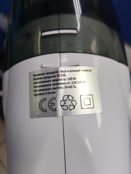 Купить Envitec VC100 в Черемхово за 700 руб.