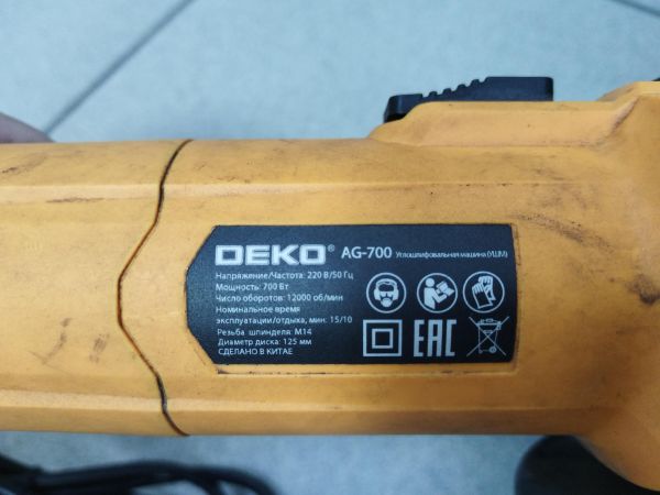 Купить DEKO AG-700 в Черемхово за 1100 руб.