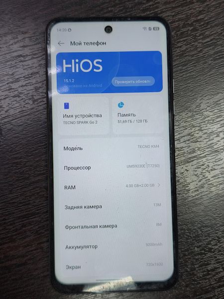 Купить TECNO Spark Go 2 4/128GB (KM4) Duos в Черемхово за 5400 руб.