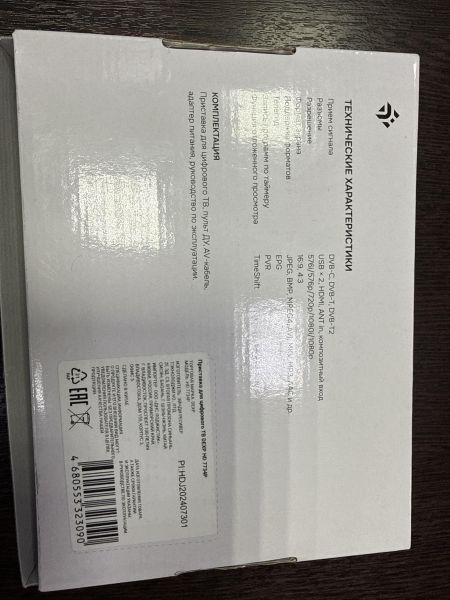 Купить DEXP HD 7734P в Черемхово за 900 руб.