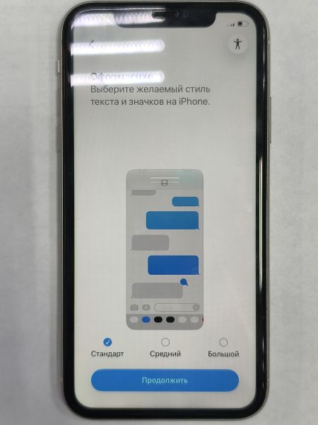 Купить Apple iPhone 11 128GB в Черемхово за 13400 руб.