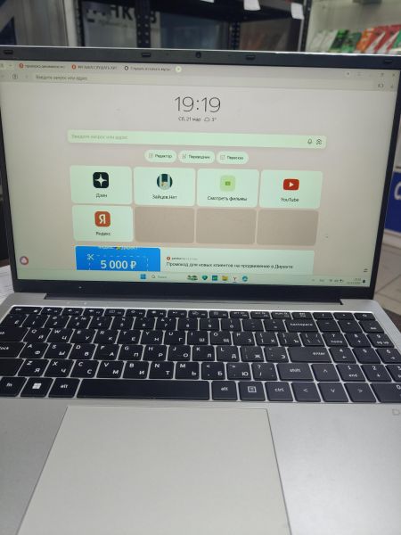 ноутбук Digma EVE C5403 в Зима