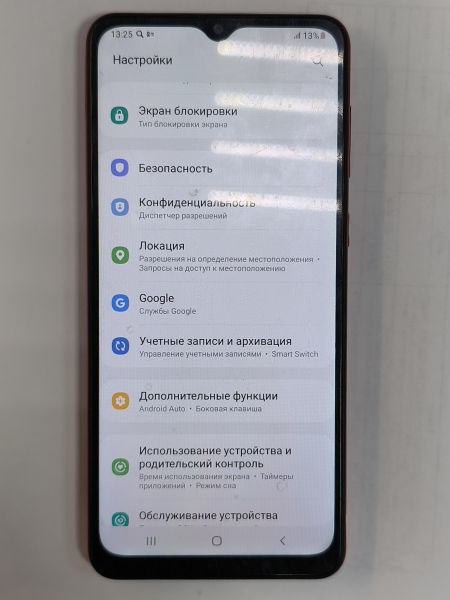 Купить Samsung Galaxy A02 2/32GB (A022G) Duos в Черемхово за 2100 руб.