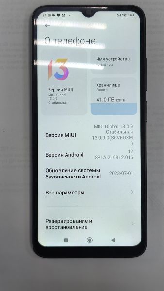 Купить Xiaomi Redmi 12C 4/128GB (2212ARNC4L) Duos в Черемхово за 3300 руб.