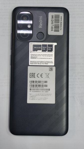 Купить Xiaomi Redmi 12C 4/128GB (2212ARNC4L) Duos в Черемхово за 3300 руб.