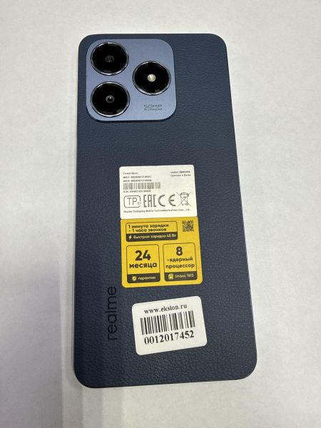 Купить Realme C63 6/128GB (RMX3939) Duos в Черемхово за 5700 руб.