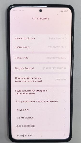 Купить Xiaomi Redmi Note 14 8/256GB (24117RN76O) Duos в Черемхово за 7800 руб.