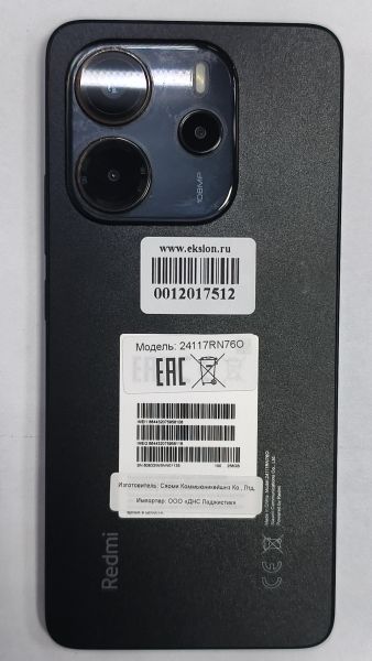 Купить Xiaomi Redmi Note 14 8/256GB (24117RN76O) Duos в Черемхово за 7800 руб.