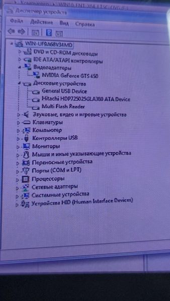 системный блок Сборка E8400, GTS 450 1GB, 4GB RAM, HDD 250 GB в Зима