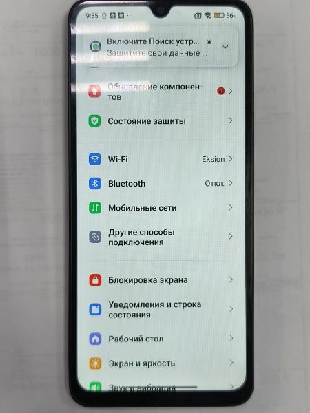 Купить Xiaomi Redmi 14C 8/256GB (2409BRN2CY) Duos в Черемхово за 5300 руб.