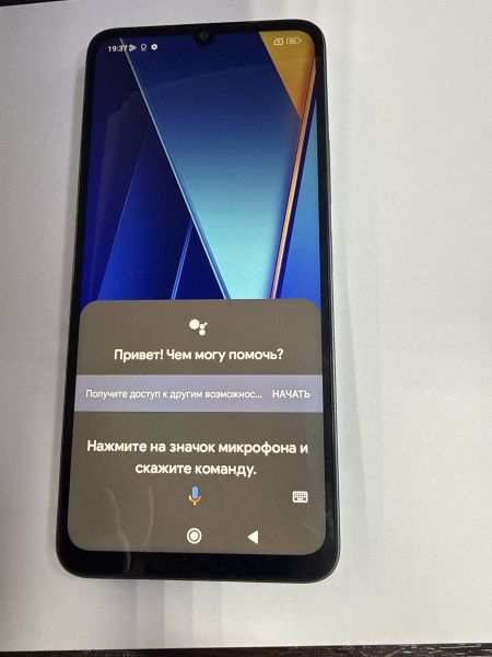 сотовый телефон POCO C65 8/256GB (2310FPCA4G) Duos в Зима