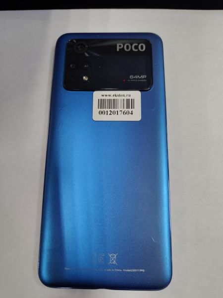 Купить POCO M4 Pro 6/128GB (2201117PG) Duos в Черемхово за 6300 руб.