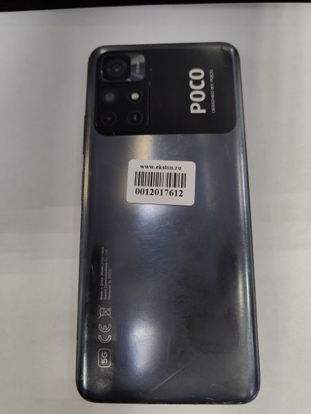 Купить POCO M4 Pro 5G 4/64GB (21091116AG) Duos в Черемхово за 4900 руб.