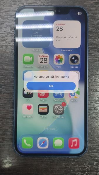 Купить Apple iPhone 12 128GB в Черемхово за 14200 руб.