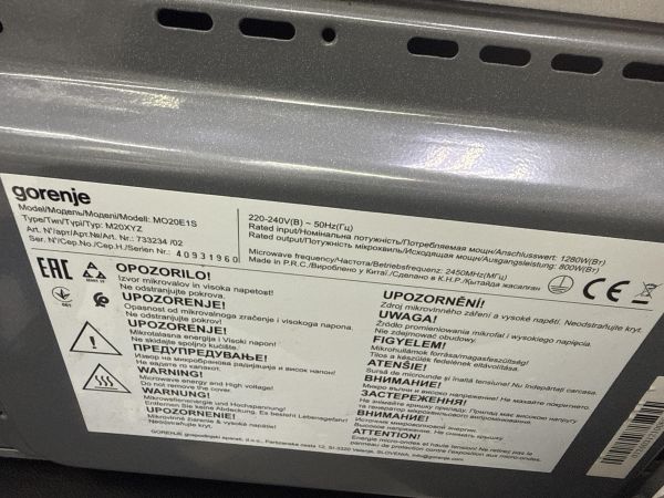 микроволновая печь (свч) Gorenje MO20E1S в Черемхово