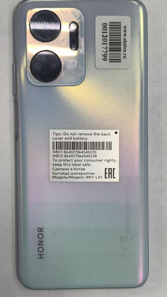 Купить Honor X7a Plus 6/128GB (RKY-LX1) Duos в Черемхово за 5200 руб.