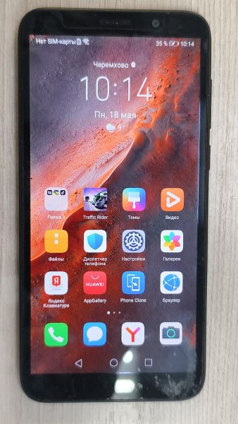 сотовый телефон Huawei Y5p (DRA-LX9) Duos в Черемхово