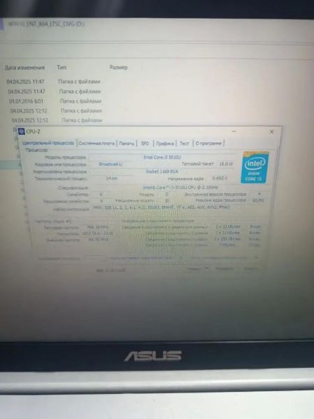 ноутбук ASUS K501LB-DM121H (SSD 256GB) в Зима