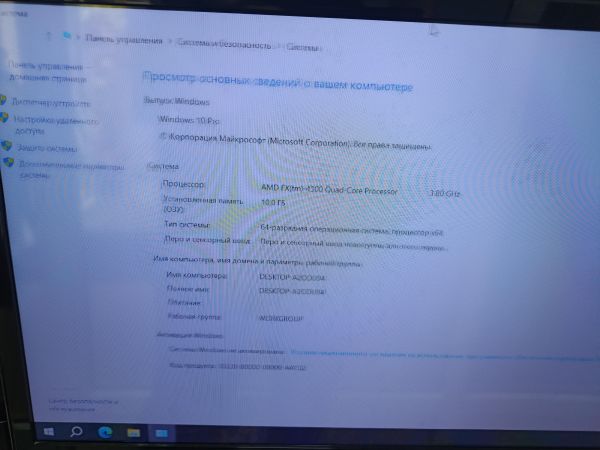 системный блок Сборка FX-4300, RAM 10 GB, HDD 1 TB в Черемхово