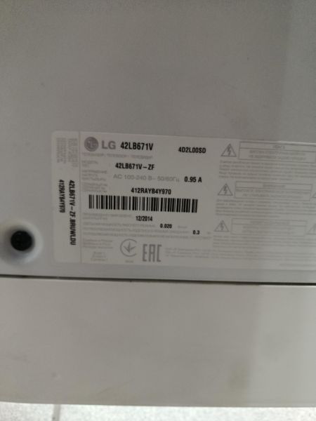 телевизор LG 42LB671V (42LB671V-ZF) в Черемхово