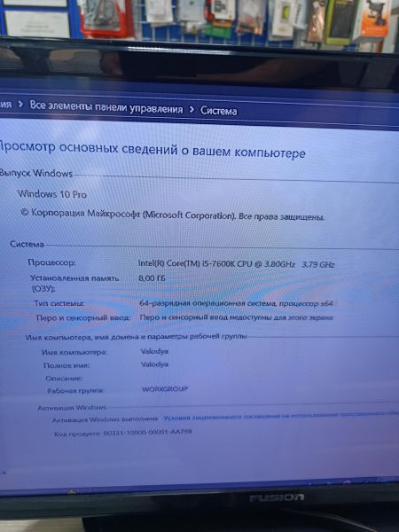 системный блок Сборка i5-7600K, GTX 1050 Ti 4GB, 8GB RAM, HDD 1000 GB + SSD 256 GB в Черемхово