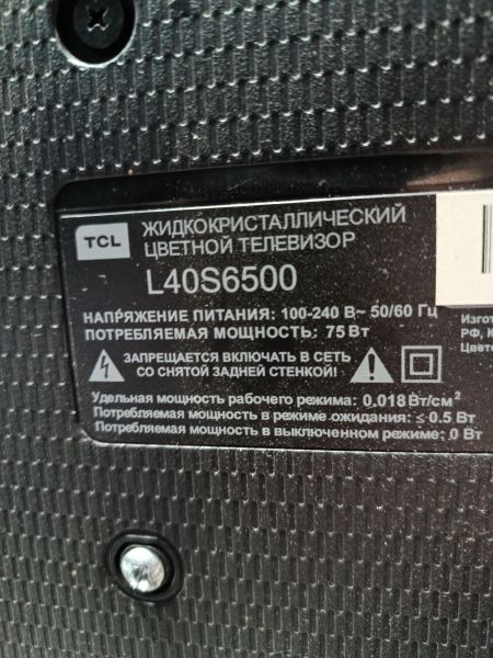 телевизор TCL L40S6500 в Черемхово