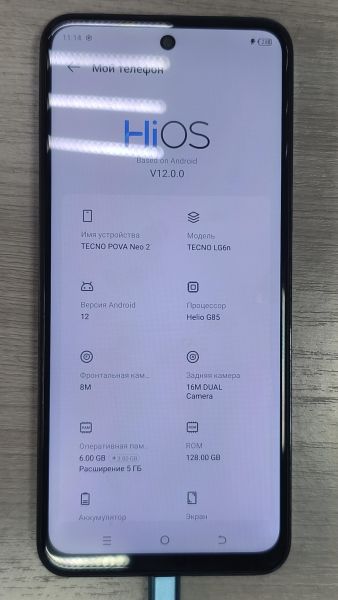 сотовый телефон TECNO Pova Neo 2 6/128GB (LG6n) Duos в Черемхово