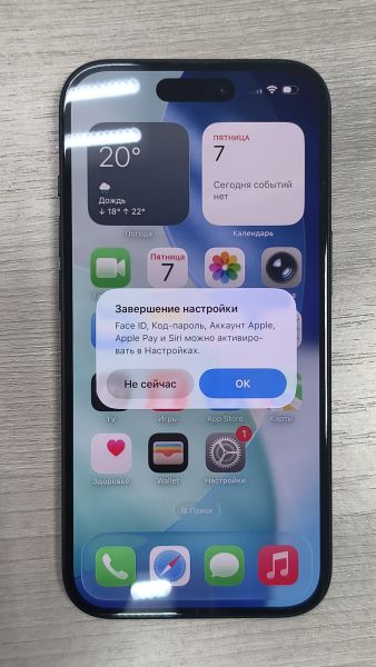 сотовый телефон Apple iPhone 15 128GB в Черемхово