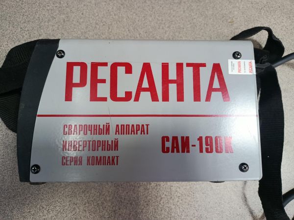сварочный аппарат РЕСАНТА САИ 190К в Черемхово