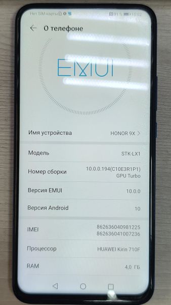 сотовый телефон Honor 9X 4/128GB (STK-LX1) Duos в Черемхово