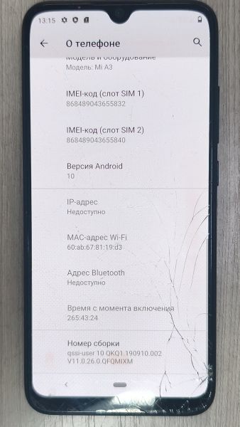 сотовый телефон Xiaomi Mi A3 4/64GB (M1906F9SH) Duos в Черемхово