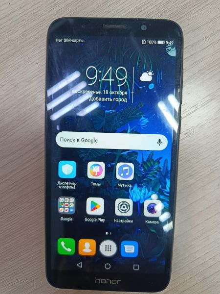 сотовый телефон Honor 7A Prime 2/32GB (DUA-L22) Duos в Черемхово