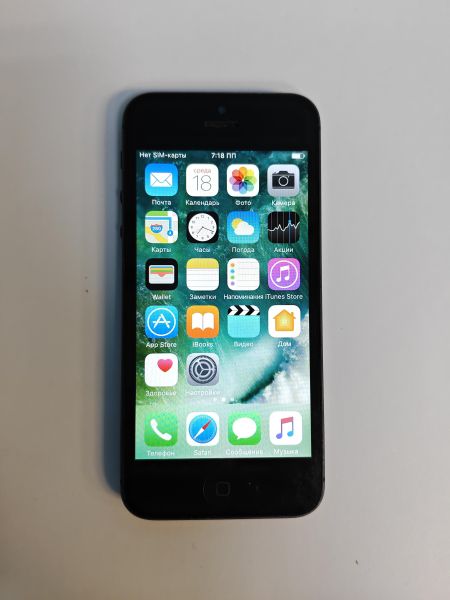 Купить Apple iPhone 5 32GB в Черемхово за 2749 руб.