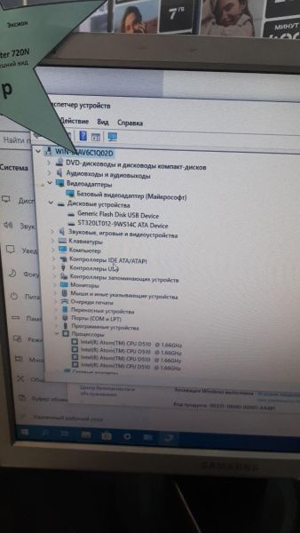 Купить Сборка Atom D510, 2GB RAM, 320GB HDD в Черемхово за 700 руб.
