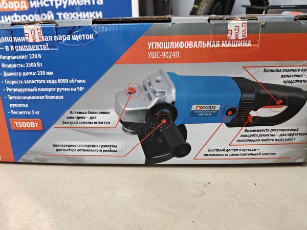 Купить СОЮЗ УШС-9024П в Черемхово за 3300 руб.