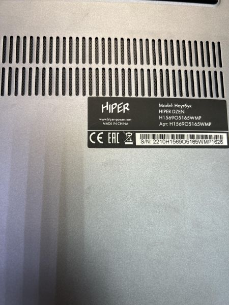 Купить HIPER DZEN H1569O5165WMP в Черемхово за 19250 руб.